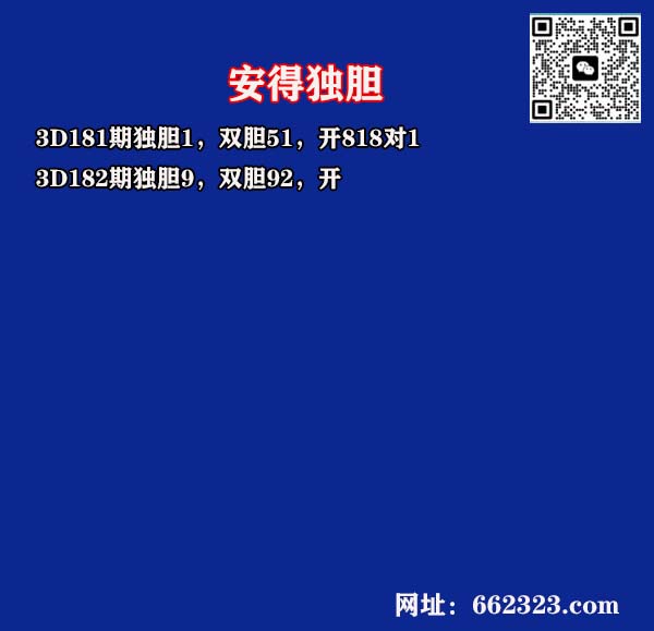 21安得.jpg