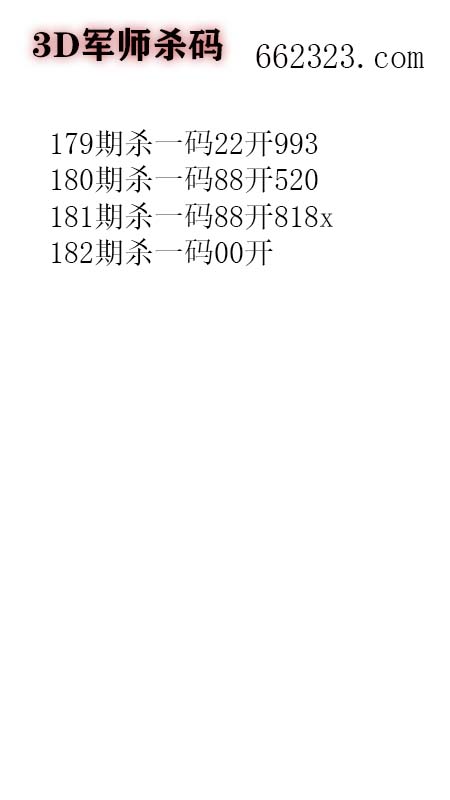 5军师.jpg