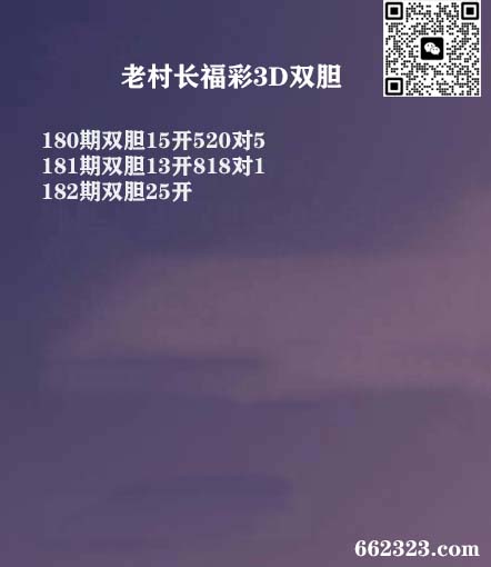 18老村长.jpg