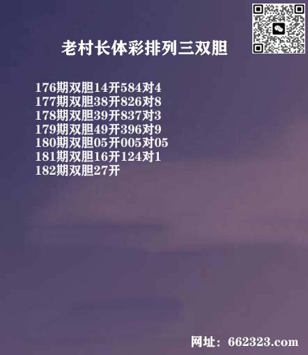 18老村长P3.jpg