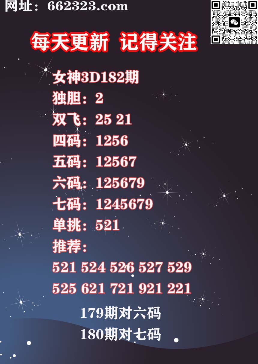 17女神 (1).jpg