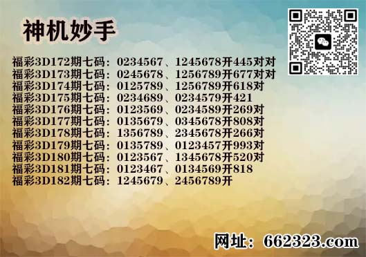 3神机妙手.jpg