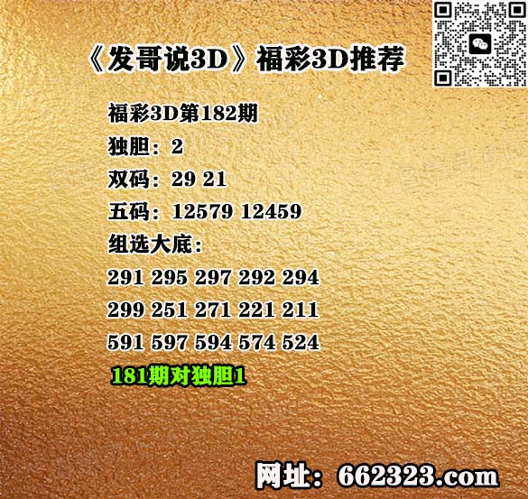 AA发哥.jpg