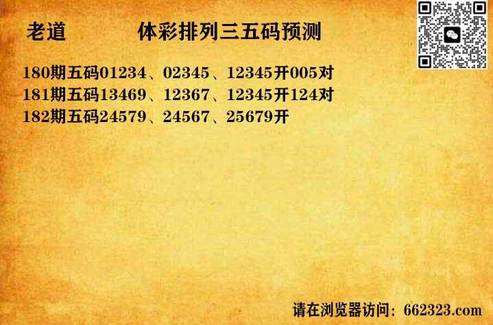 14老道五码P3.jpg