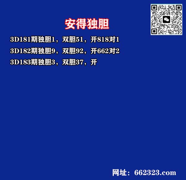21安得.jpg