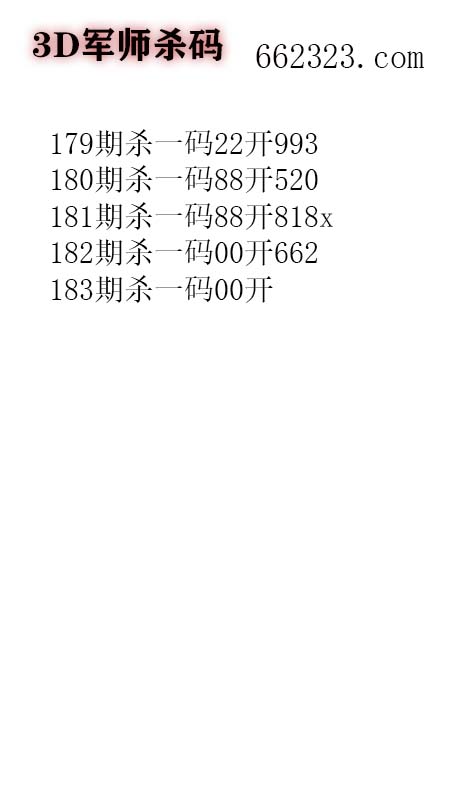 5军师.jpg