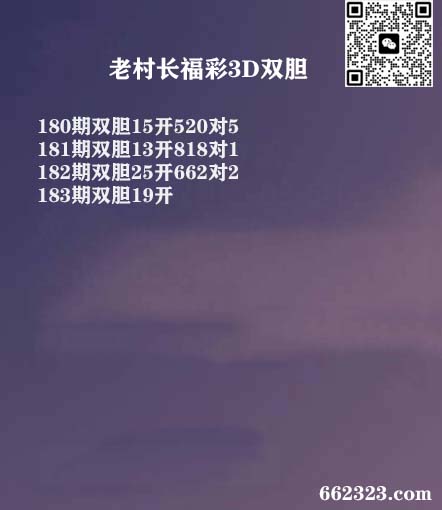 18老村长.jpg