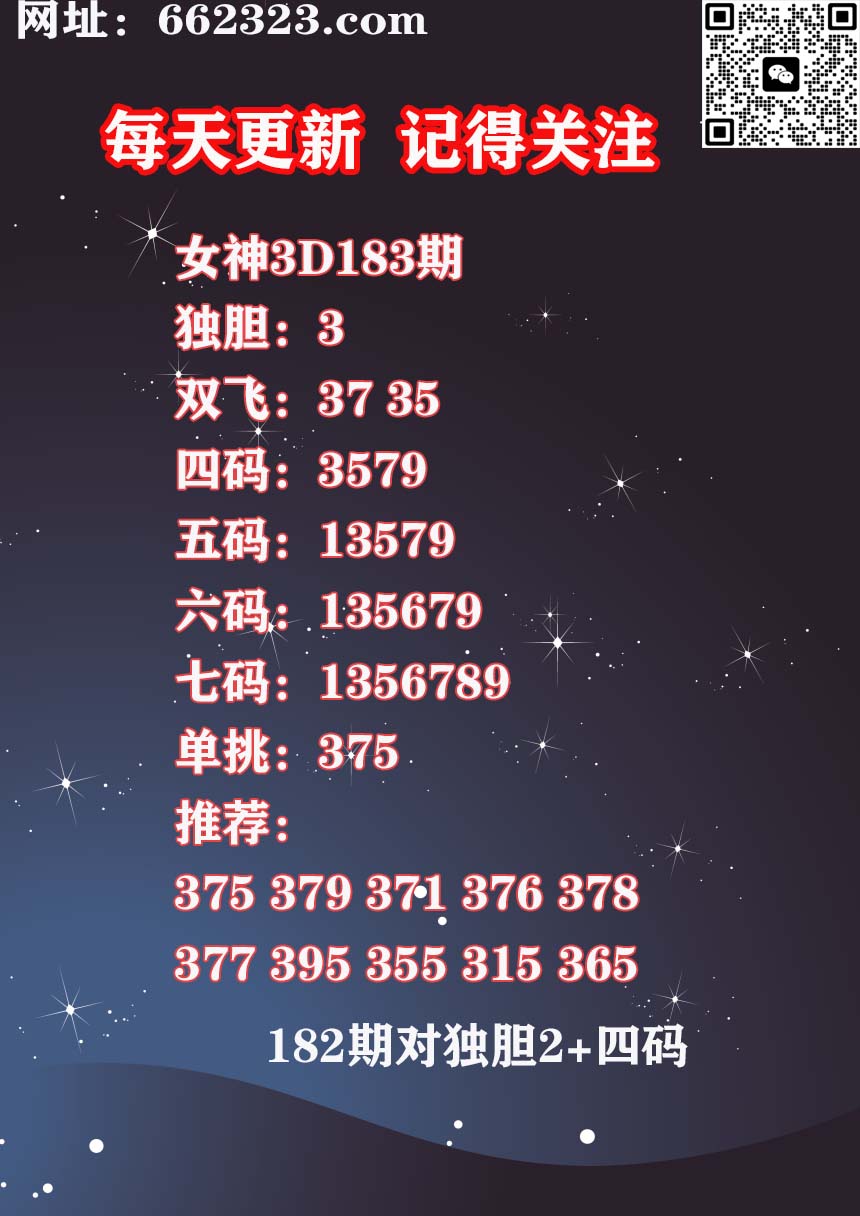17女神 (1).jpg