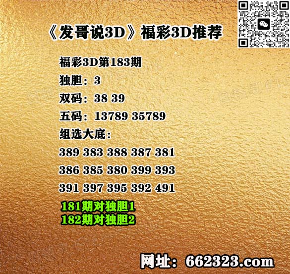 AA发哥.jpg