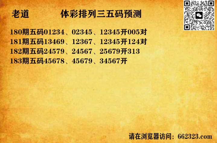 14老道五码P3.jpg