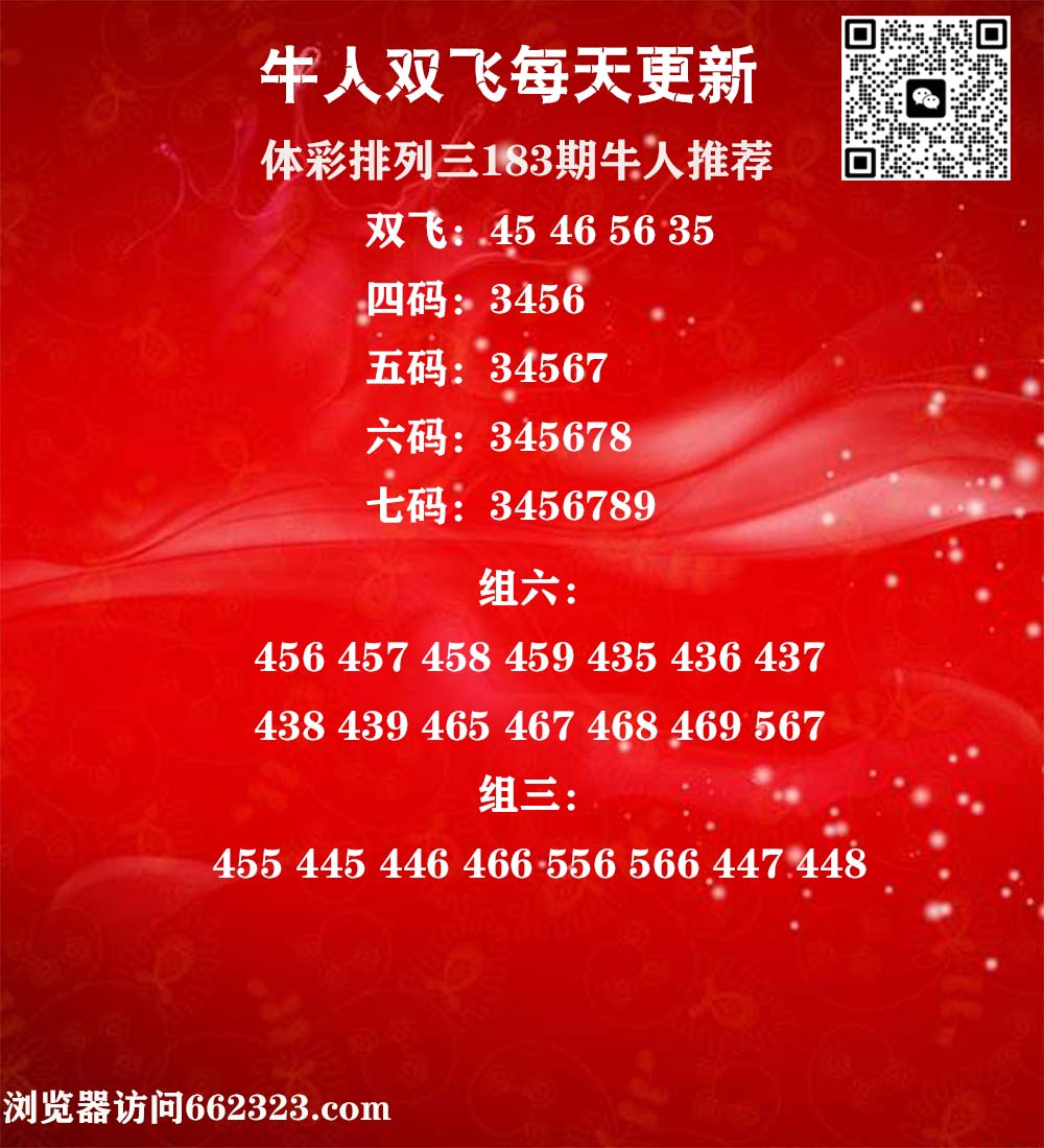 牛人双飞P3.jpg