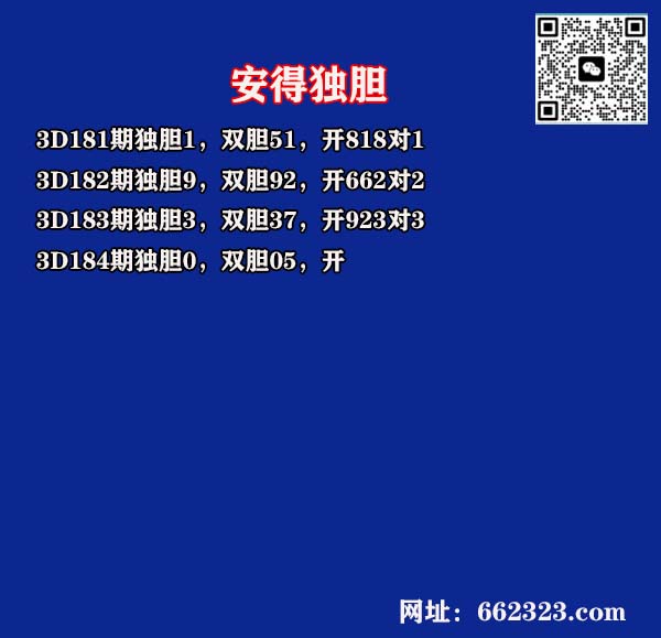 21安得.jpg