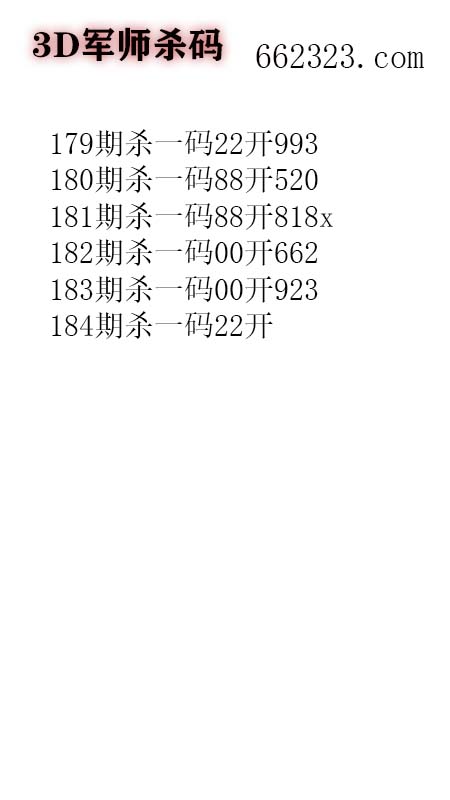 5军师.jpg