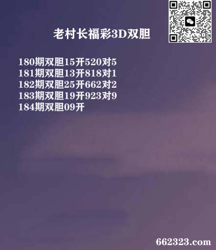 18老村长.jpg