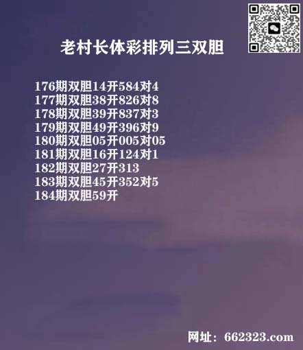 18老村长P3.jpg