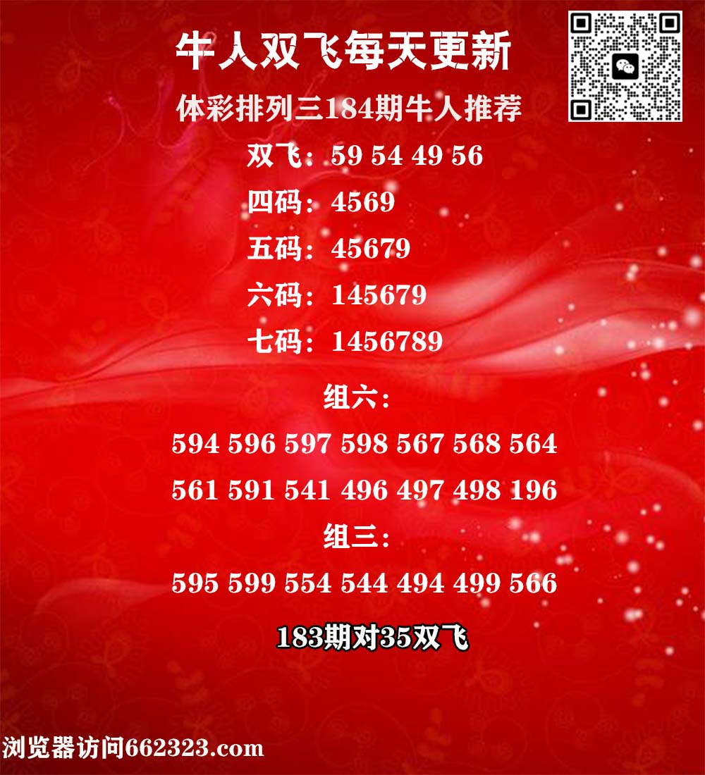 牛人双飞P3.jpg