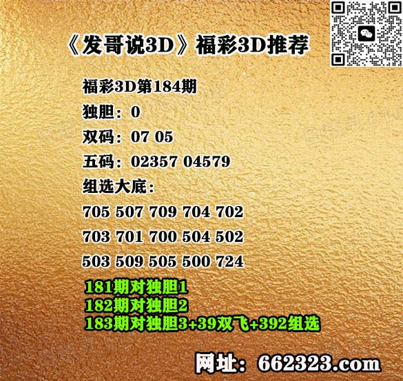 AA发哥.jpg