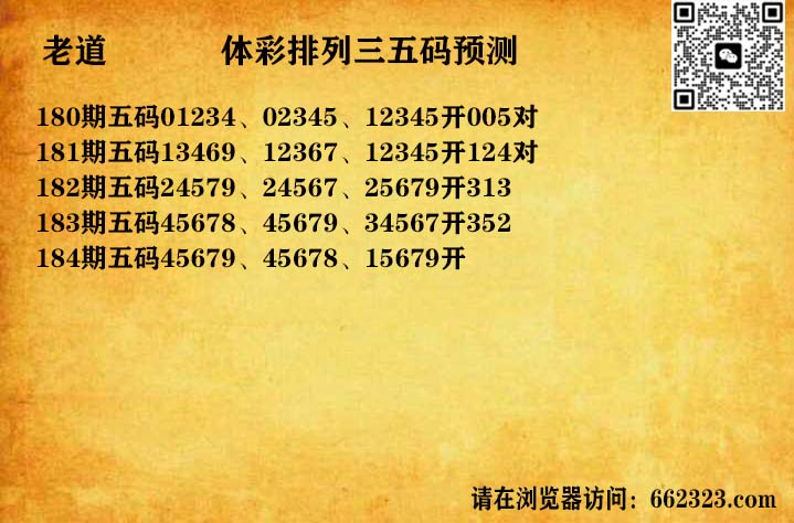 14老道五码P3.jpg