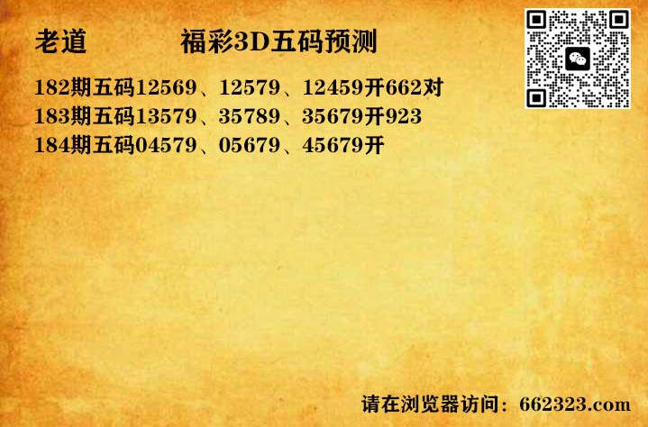 14老道五码.jpg