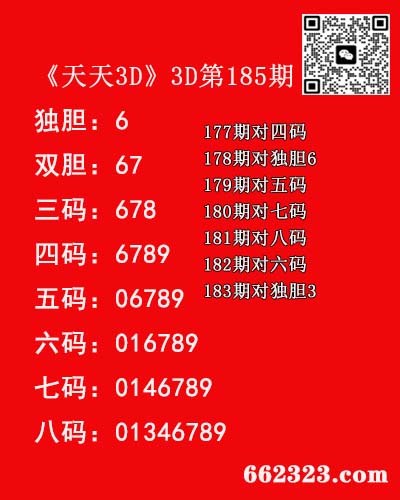 7天天3D.jpg