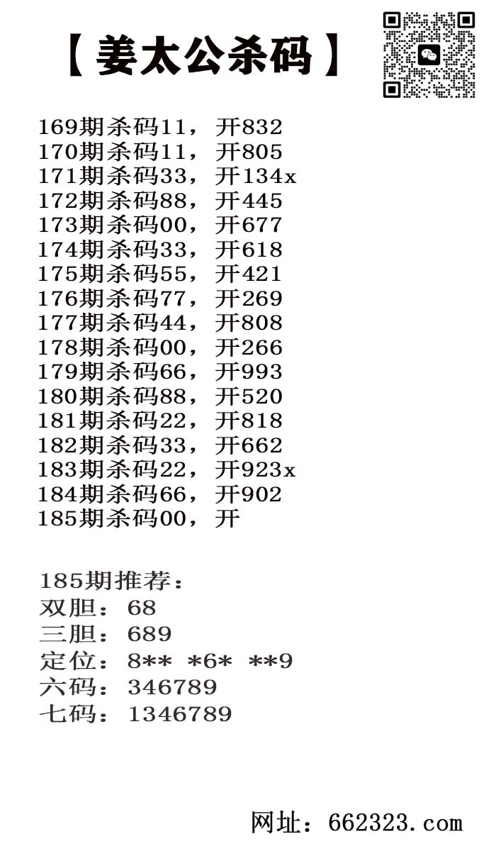 姜太公.jpg