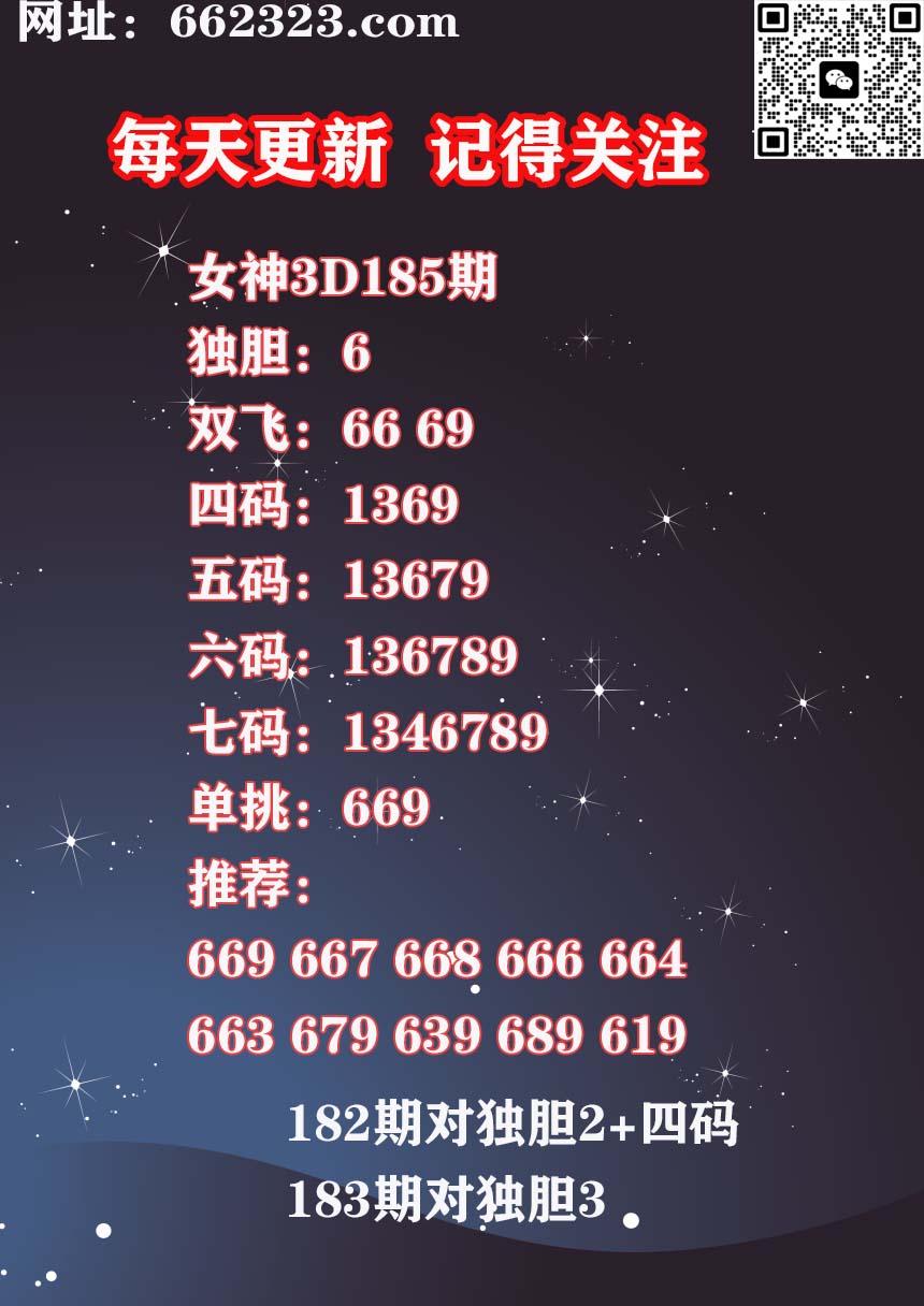 17女神 (1).jpg