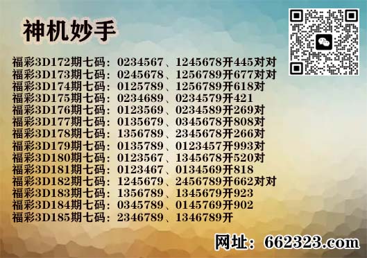3神机妙手.jpg