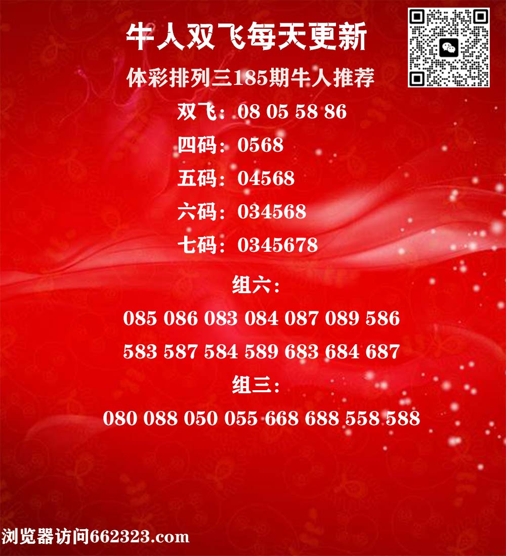 牛人双飞P3.jpg