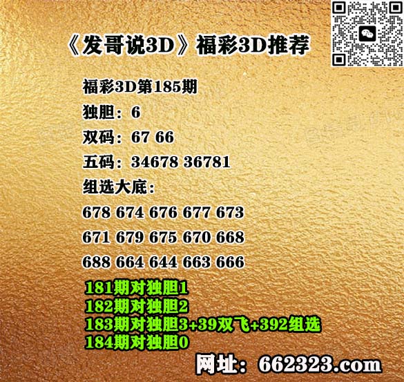 AA发哥.jpg