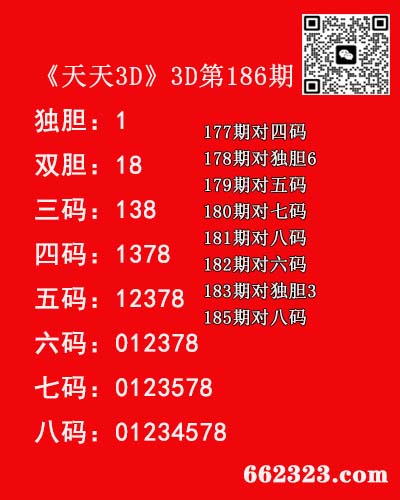 7天天3D.jpg