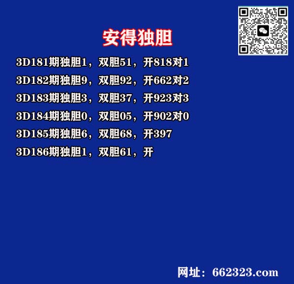 21安得.jpg