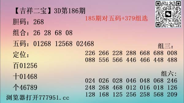 吉祥二宝.jpg