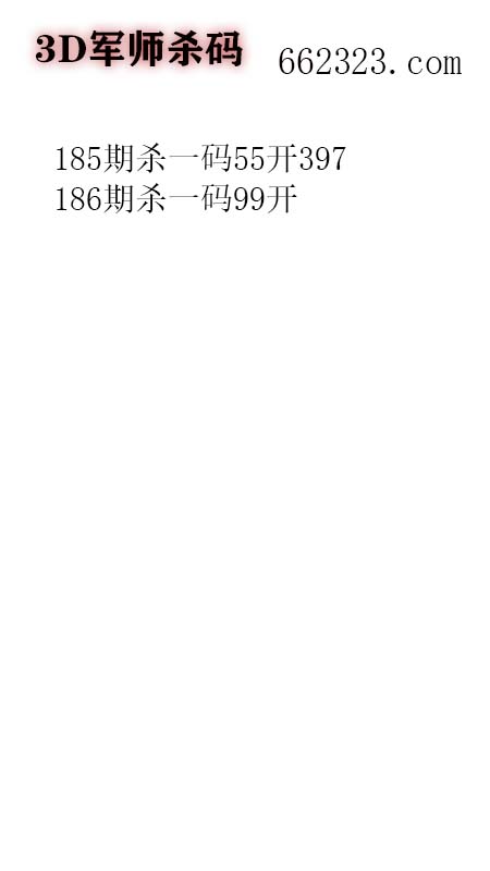 5军师.jpg