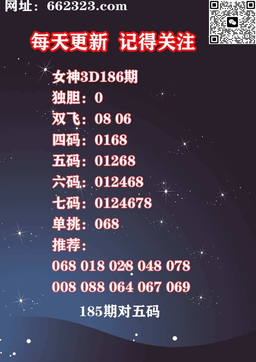 17女神 (1).jpg