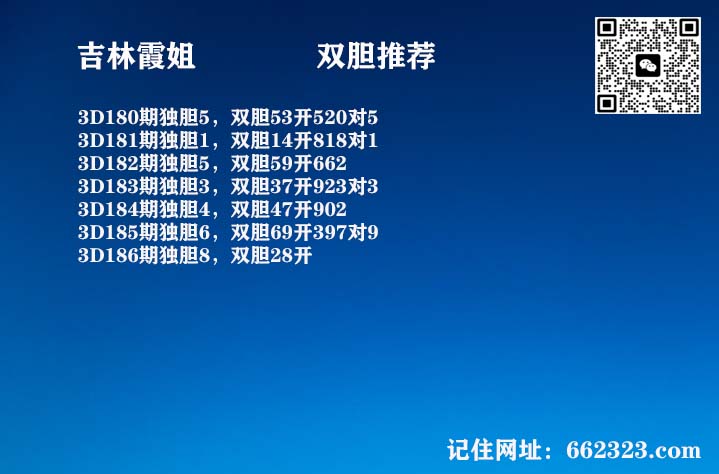 吉林霞姐.jpg