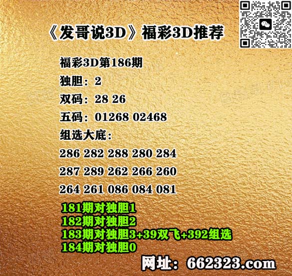 AA发哥.jpg