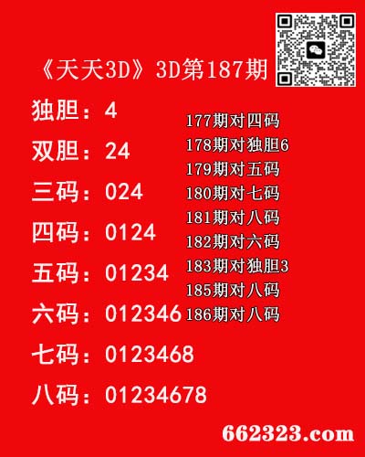 7天天3D.jpg