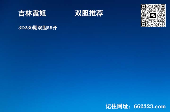 吉林霞姐.jpg