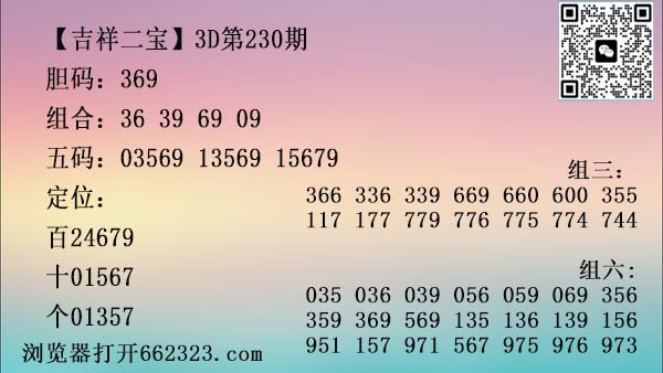 吉祥二宝.jpg