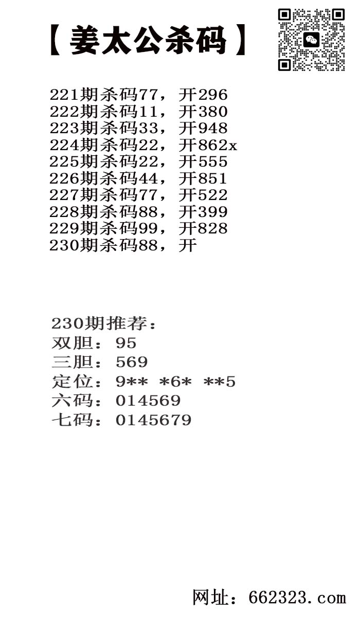 姜太公.jpg