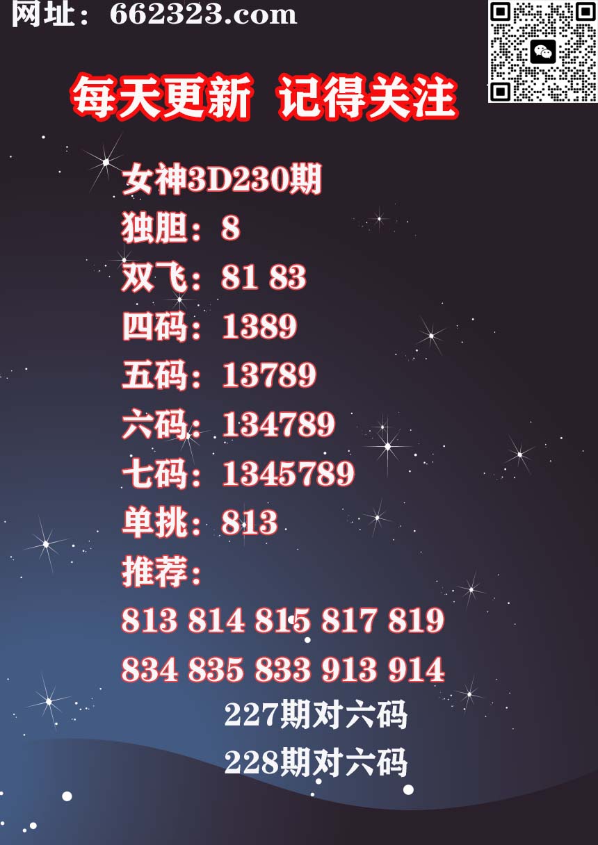 17女神 (1).jpg
