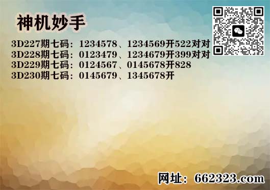 3神机妙手.jpg