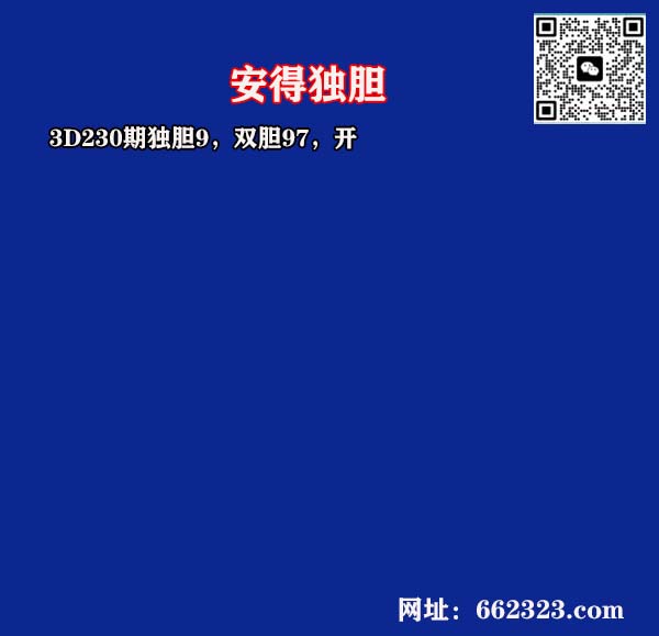 21安得.jpg