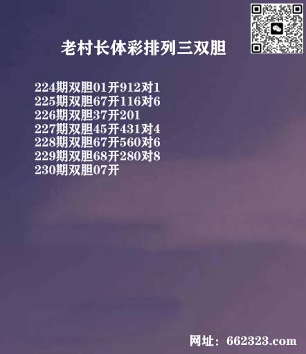 18老村长P3.jpg