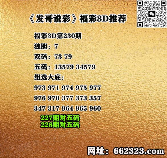 AA发哥.jpg
