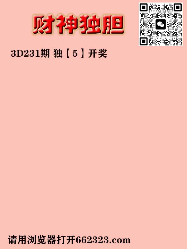 财神来也.jpg