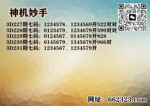 3神机妙手.jpg