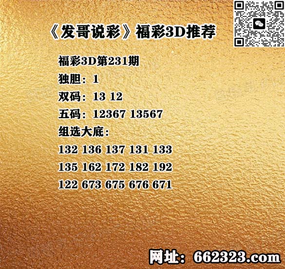 AA发哥.jpg