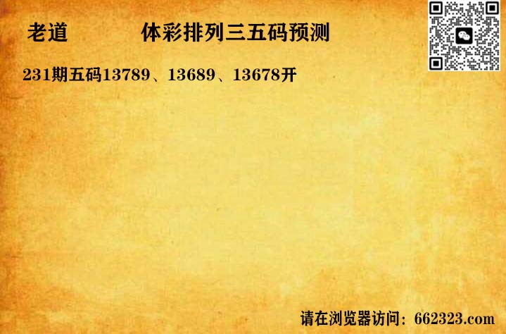 14老道五码P3.jpg