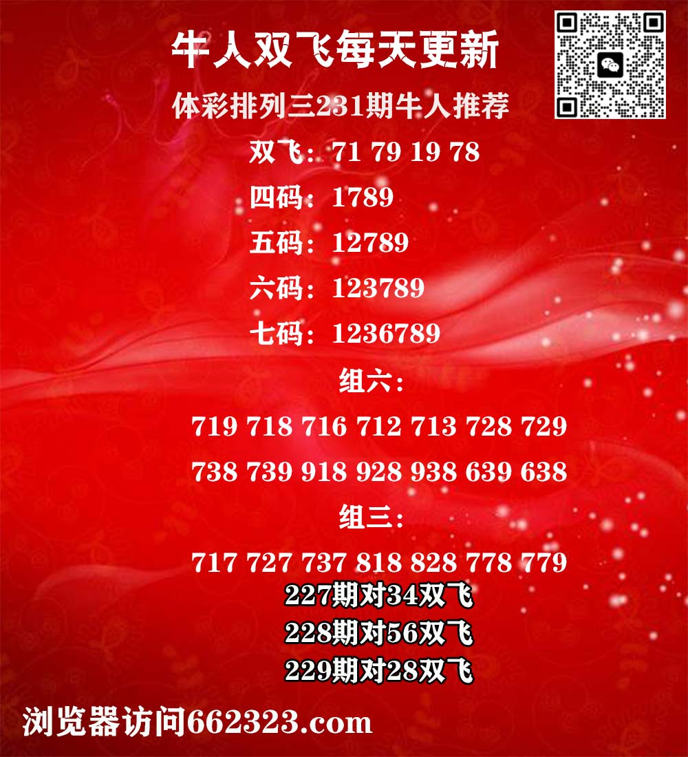 牛人双飞P3.jpg